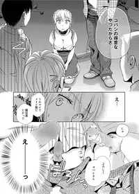Canopri Comic 2011-09 Vol.11 [Digital]