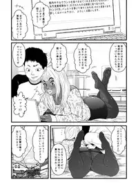 [Zensoku Punks] Ko Monkey Ayaka Ch. 5 [Digital]