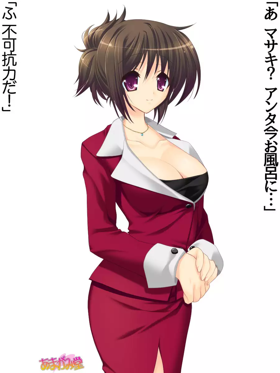 Toshiuezuma Hisano-san no, Nakadashi Onedari Love Sex Ch. 1-13