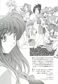 (C50) [Museifu Kutsushita Doumei (Asai Naoki)] Yappari Ai dayone. (Tokimeki Memorial)