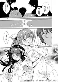 Karyou Sakuragumi Etsu [2010-12]