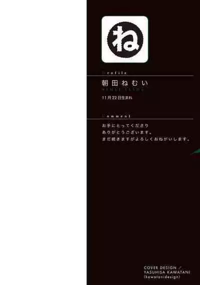 Sleeping Dead | 活死人 Ch. 1