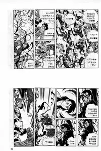 [ChaChaCha Brothers & Rupinasu Touzokudan] Gin Rei Hon 2 (Giant Robo)