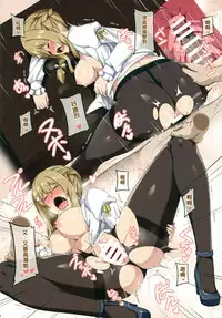 (C95) [Anmonkan (Darkmaya)] Seikou no Kiseki (Goblin Slayer) [Chinese] [therethere個人翻譯&嵌字]