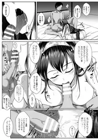 [Reiha] Ishukan SEX Communication [Digital]