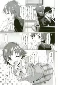 (Utahime Teien 16) [Mikandensya (Dan)] STEP ST@R (THE IDOLM@STER CINDERELLA GIRLS)