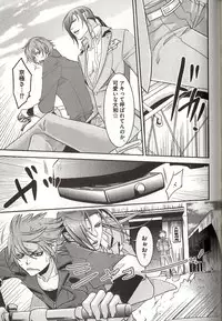 [MAM☆RU] Koisuru Dorei Honey Shitsuji