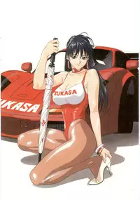 [Inoue Takuya] Chichinoe PLUS ~Inoue Takuya Gashuu~