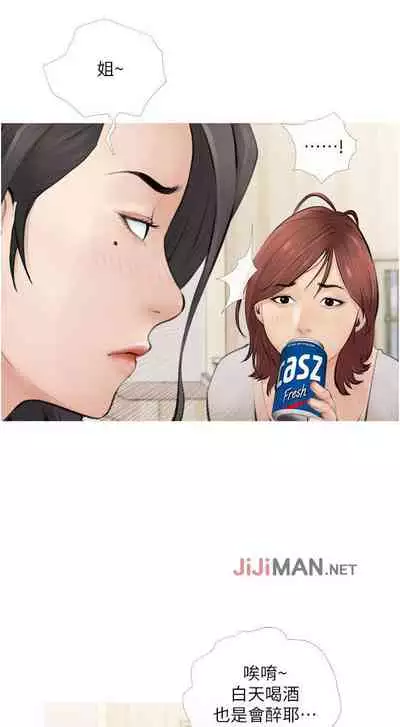 【周二连载】阿姨的家教课（作者：XIX&漢水） 第1~27话