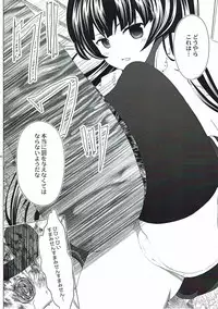(C90) [Lo likyo NEW! (Enu-yamayama)] Tanagokoro ni Torenai Shiawase wa (Kantai Collection -KanColle-)