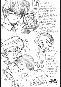 [TWOMIX (Astra, Makino Akine)] TWO REMIX (Various)