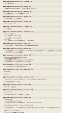 [C.R] Ikusa Otome. Kairaku Ni Nomareiku | 戰乙女、被快感所吞食下去 [Chinese]