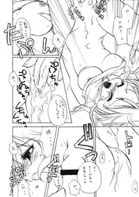 (C60) [Mamagult (Sagano Aoi, Takao Ukyou)] LOVE TOGETHER!! (Various)