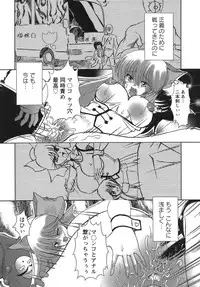 [Majikoro] Puchi Reipu