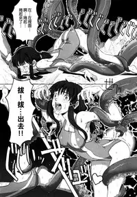 [A-10] Load of Trash Kanzenban Ch. 1-16 [Chinese] [沒有漢化]