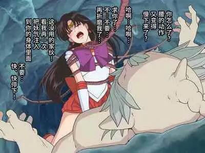 Bad-end simulation Vol. 3