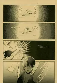 (C93) [APOLLO (JIRO)] NIGHTMARE OR BADEND (Boku no Hero Academia)