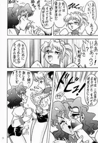 (C52) [Mutsuya (Various)] A-FILE (Various)