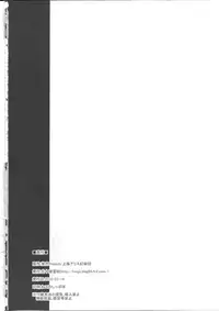 (Reitaisai 7) [Hirojuu Renshuuchou (Hiroya)] Keine to Mokou no Hon (Touhou Project)