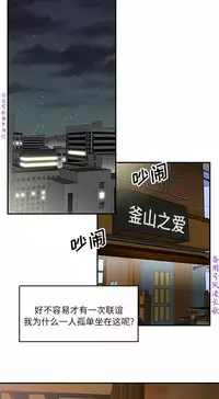 性爱百分百 完结 【中文】