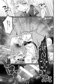 (Boys Parade) [akaironomahou (Hacho)] Boku no Shirousagi (A3!)