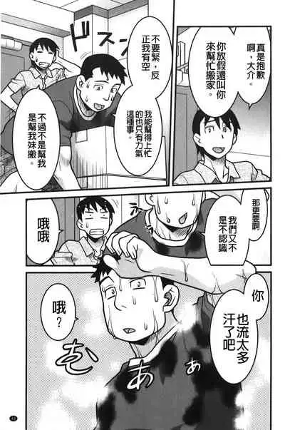 zannen garus | 殘念怪女孩們