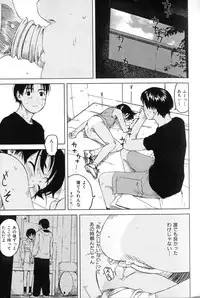 [Wang-Pac] Juvenile A (Tsumasakidachi Onnanoko Ch. 5)