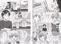 [Pon Takahanada] Tenshi no Marshmallow 3