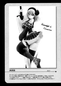 (C80) [Kesson Shoujo (Enigma)] Kesson Shoujo MANIACS 14