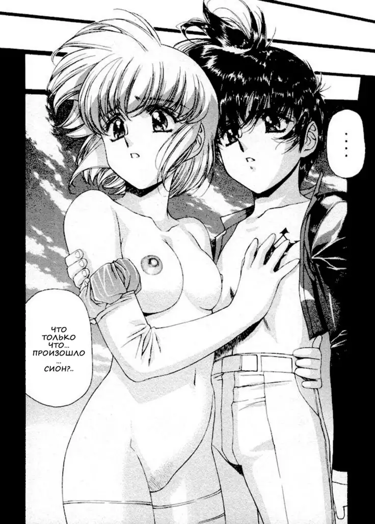 Satoshi Urushihara - Vampire Master rus 1