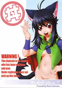 (C67)[Studio Katsudon (Manabe Jouji, Piston,Okiraku Heidan)] Nekomimiansoroji kyou etsu shigoku (Various)