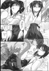 [DELTA-M] Honey moon -Mitsugetsu-