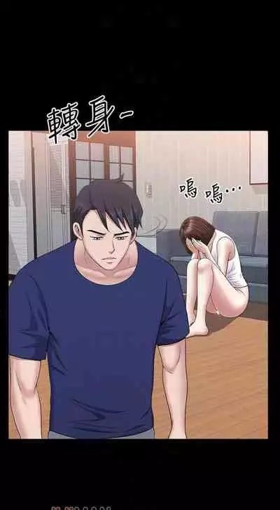 【已完结】双妻生活（作者：skyso） 第1~31话