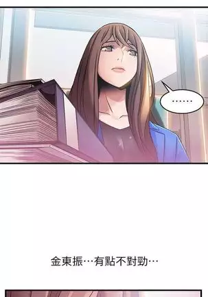 （週7）弱點 1-80 中文翻譯（更新中）