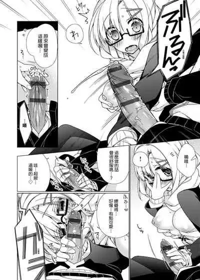 [Giuniu] Pure x Shiko x Milk | 純愛×發情×牛奶浴 [Chinese] [Digital]