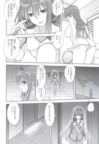 (C83) [Mitarashi Club (Mitarashi Kousei)] Akiko-san to Issho 11 (KANON)