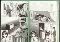 [アンソロジー] アルバイト☆すきゃんだる Lucky Version