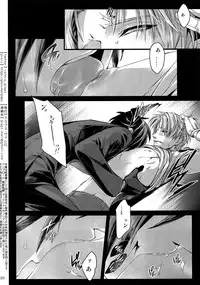 (Chou Senka no Toki 2018) [Qlapz (Valero)] Sairoku 2015 ~ 2017 (Touken Ranbu)