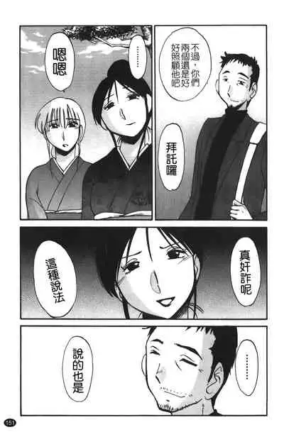 hirugao | 白日之顏