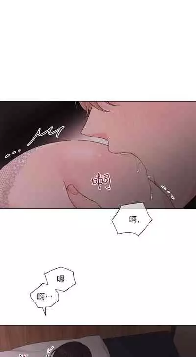 [Yuje] 奇妙玩具来袭 Peach, Pitch Tail 01 [Chinese]