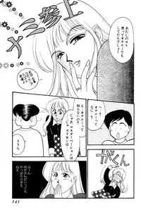 [Arimura Shinobu] Sprite Vol. 3