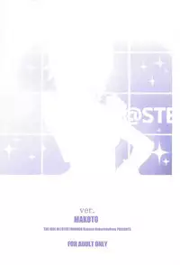 (C94) [Kossorikakuredokoro (Island)] Re:M@STER IDOL ver.MAKOTO (THE iDOLM@STER)