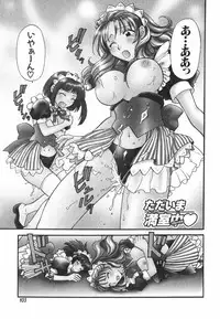 [Hirose Miho] Tadaima manshitsu chuu 3