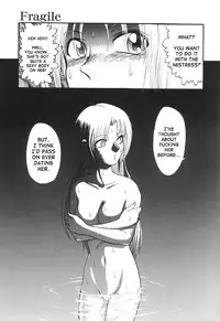 In a Quagmire - Fragile 2 (English)