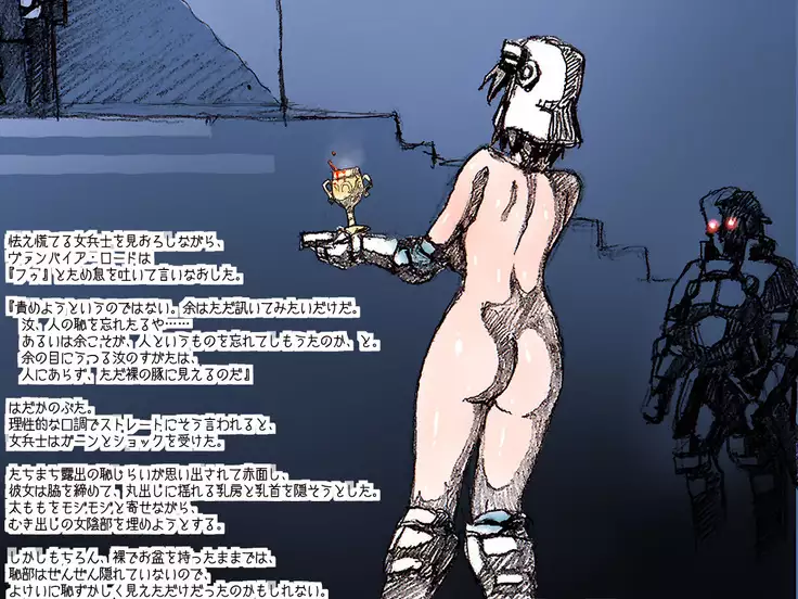 オークの野望・簡易更新8~12