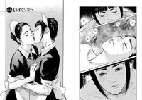 [Tomisawa Chinatsu, Hazuki Kaoru] Onegai Suppleman My Pure Lady 13 [Digital]