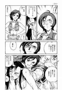 [C・R・C (Don Shigeru)] KISARAGI OVER DRIVE (Final Fantasy VII)