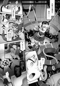 (C95) [Tomoshibiya Koubou (Tomoshibi Hidekazu)] Re make.9 (Super Robot Wars)