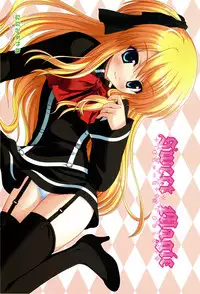 (C75) [Argyle (Nanami Ayane)] Sweet Magic (Quiz Magic Academy)