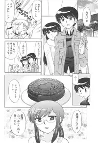 COMIC Men's Young 2007-04